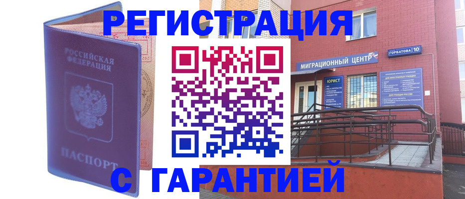 пропишу в квартире в Новоалександровске