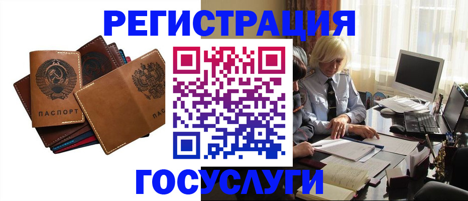 регистрация для дет. сада в Новоалександровске