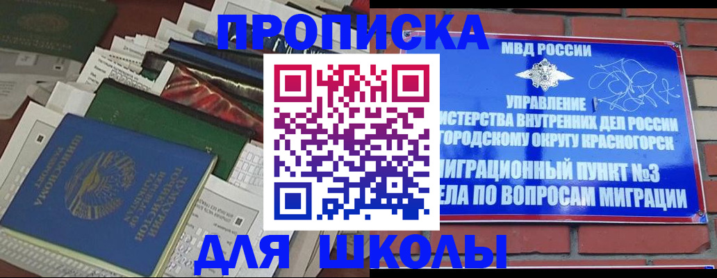 найти адрес прописки в Новоалександровске